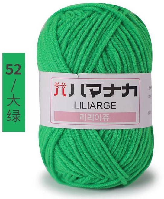 4股牛奶棉線 鉤針線 手編線 嬰兒童毛線, 52大綠, 1個