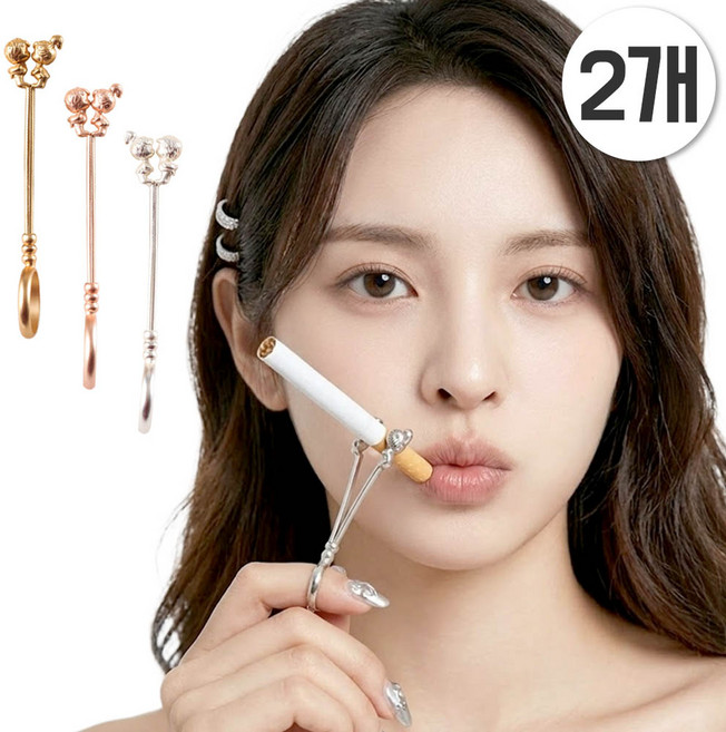 깔끔더하기 담배 손잡이 집게 손냄새 방지 반지 2개