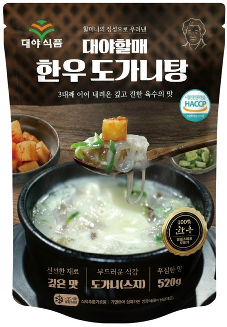 [쿠샵] 대야할매 한우도가니탕 520g(도가니 120g), 520g, 10개