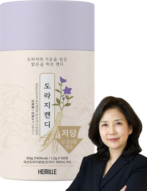 헤밀레 김소형 원장 무설탕 도라지 캔디, 50개, 1.2g
