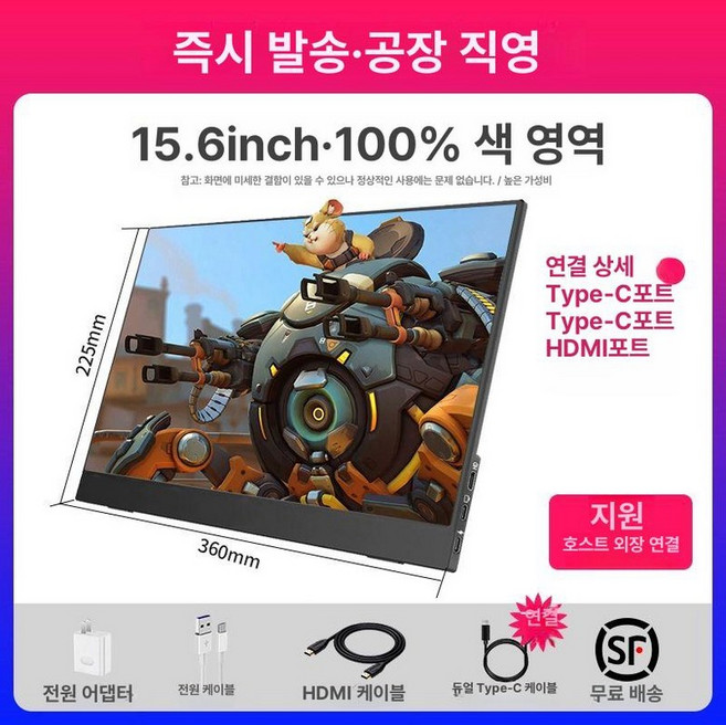 휴대용 LCD 디스플레이 범용 내장 게이밍 디지타이저, 공식 표준형 스탠드형, 15.6인치 100 고색역 Type-C, 1mm