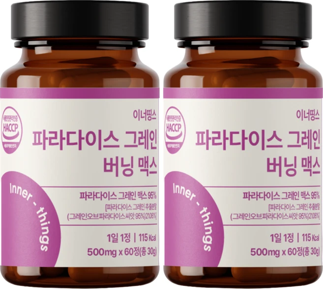 파라다이스 그레인 버닝 맥스 HACCP 인증, 2개, 60정 - 쿠팡
