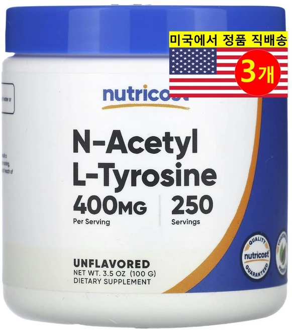 Nutricost N-아세틸 L-티로신 파우더 무맛 N-Acetyl L-Tyrosine, 3개, 100g - 쿠팡