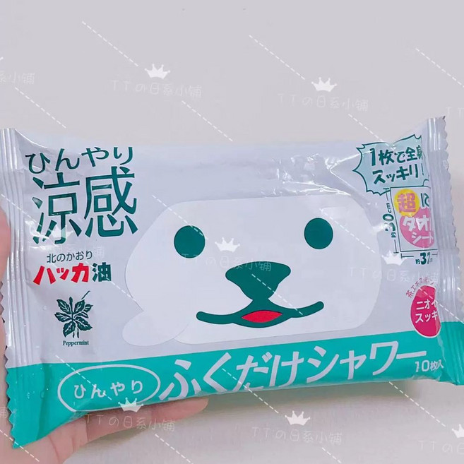 zero 사라사라 파우더 시트 비누향 10매