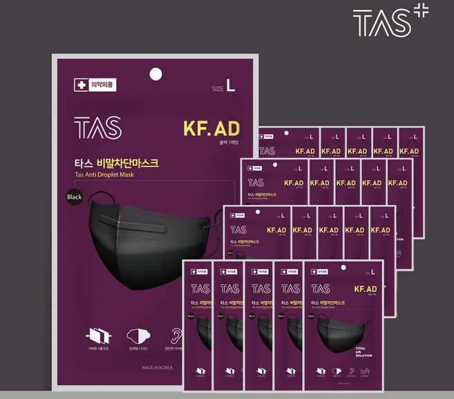 [TAS] KF-AD 타스마스크 비말차단 새부리형 대형 블랙 100매, 1매입, 100개