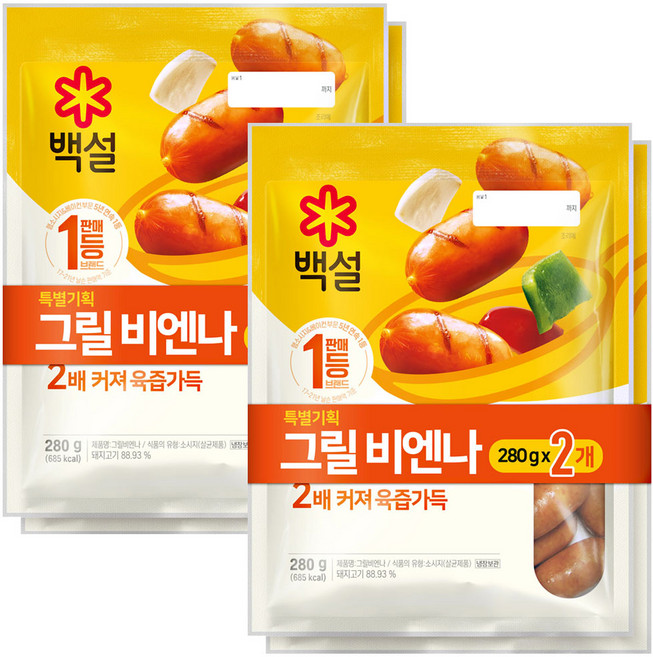 CJ 백설 그릴비엔나, 4개, 280g