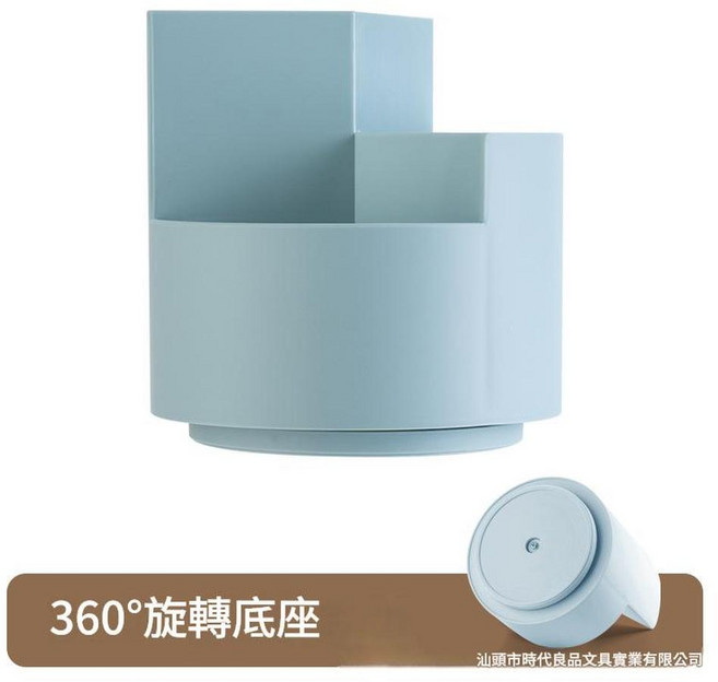 360度旋轉筆筒 桌面收納盒 文具化妝刷收納桶, 藍色 可旋轉, 1個