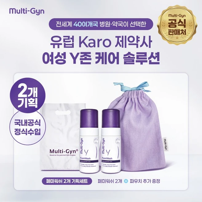 [국내공식|강남청담 여성병원 입점][건강한 데일리케어 세트] Multi-Gyn 멀티진 페미워쉬 2개+패브릭 파우치, 2개, 100g - 쿠팡