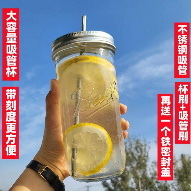 玻璃梅森杯 750ml標口, 1只, 750毫升大口1只, 750毫升