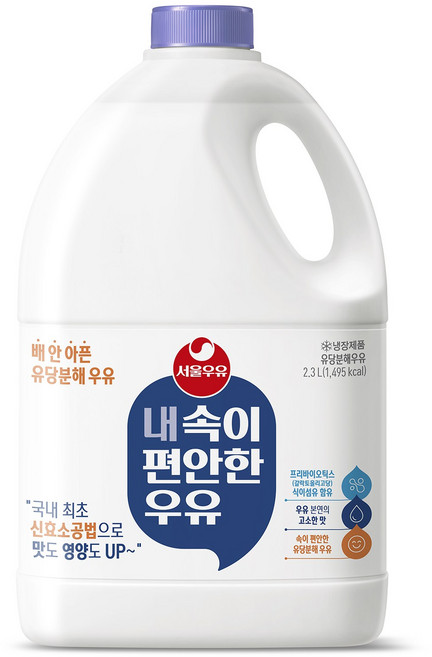 서울우유 대용량 내속이 편안한우유 락토프리 소화우유, 2개, 2.3L