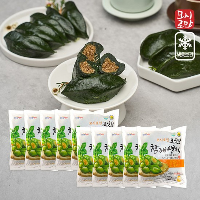 영광모시떡 참깨생떡송편10봉 총100개 4kg, 400g, 없음