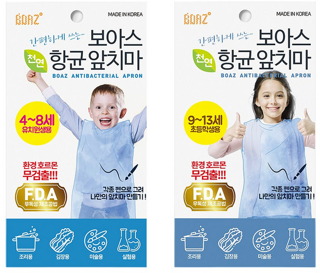 보아스 천연 항균 앞치마 48세, 1개