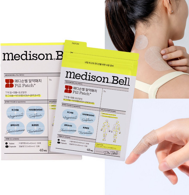 메디슨벨 알약패치 냄새없는 붙이는 파스 발패치 동전파스 손목 무릎 발목 손가락 관절 패치 근육관절패치, 48매입, 1개