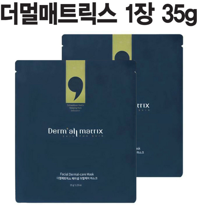 더멀매트릭스 페이셜 더멀케어 마스크팩, 1개입, 1개