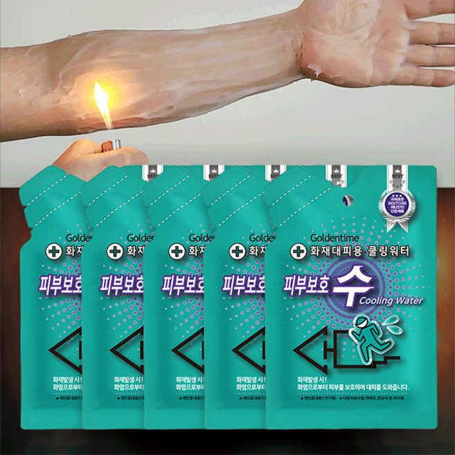 화재대피용 쿨링워터 피부보호수 재난 안전 생존 대비 용품, 투명, 5개