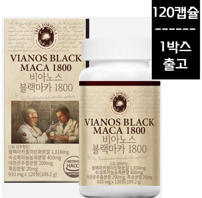 트루포뮬러 비아노스 블랙마카 1800 120정 1개월분 흑마늘 야관문 남성 활력, 1개, 30회분 - 쿠팡