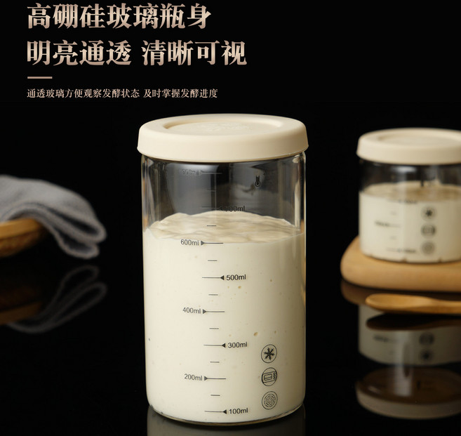 루멘온 르방만들기 사워도우 발효병 눈금 밀폐용기 반죽 제빵 스타터용 투명 발효용기, 600ml 발효 용기 3개, 3개, 600ml