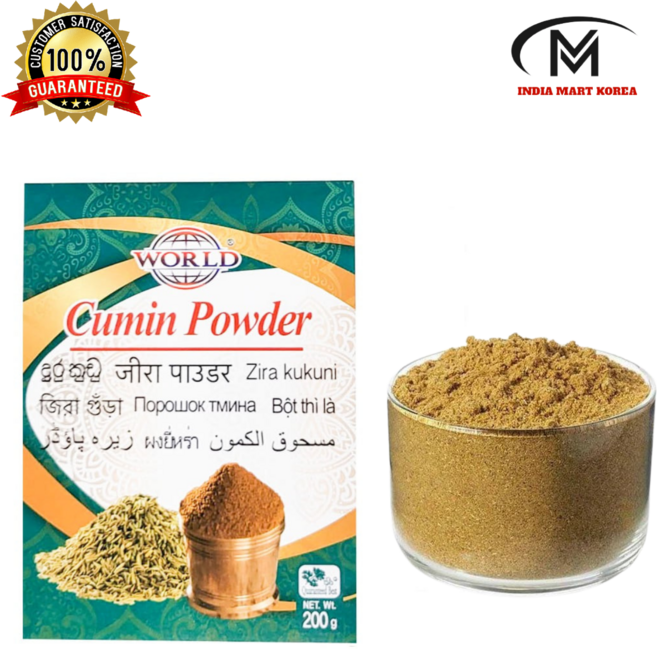 Cumin Powder 큐민파우더, 200g, 1개