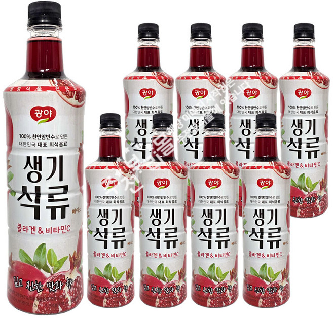 늘감사 생기석류 베이스 주스, 970ml, 9개