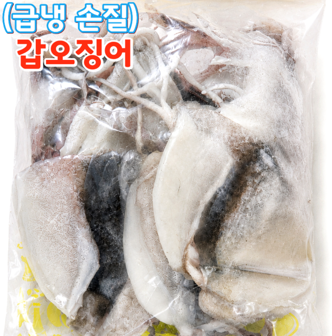 [2026년 생물 급냉] 갑오징어 국내산 손질 갑오징어 볶음 요리용 직접 잡아 바로 냉동, 1개, 1kg