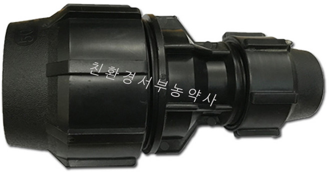 B9. 이경소켓50x40(농업용 농수용 농수관자재 관수자재 점적호스 점적테이프 배관자재 연질관 나사조임식 PE관 PE부속 부속 자재), 1개