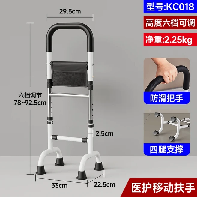 노인 보행 보조기 높이 조절 가능 미끄럼 방지 고무 발 6단계 조절 가볍고 안정적인 프레임 4다리 지지대, 06 KC018