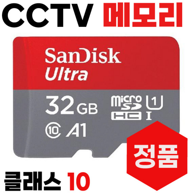 홈 CCTV SD카드 티피링크 Tapo C200 카메라 메모리 32GB, 1개