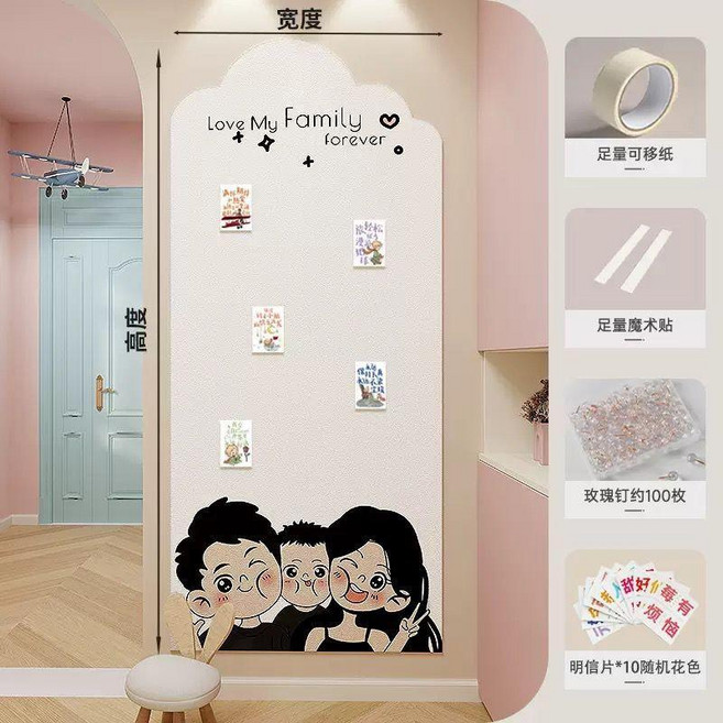 客廳親子照片牆背景板 免打孔自粘毛氈創意相框組合, 1個, 男寶白色,高80cm*40cm寬