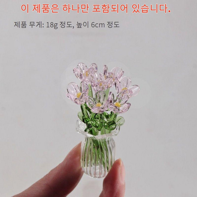 유리꽃 시들지않는꽃 유리식물 꽃다발 유리공예 스승의날선물, G Type (꽃 7개+꽃병)
