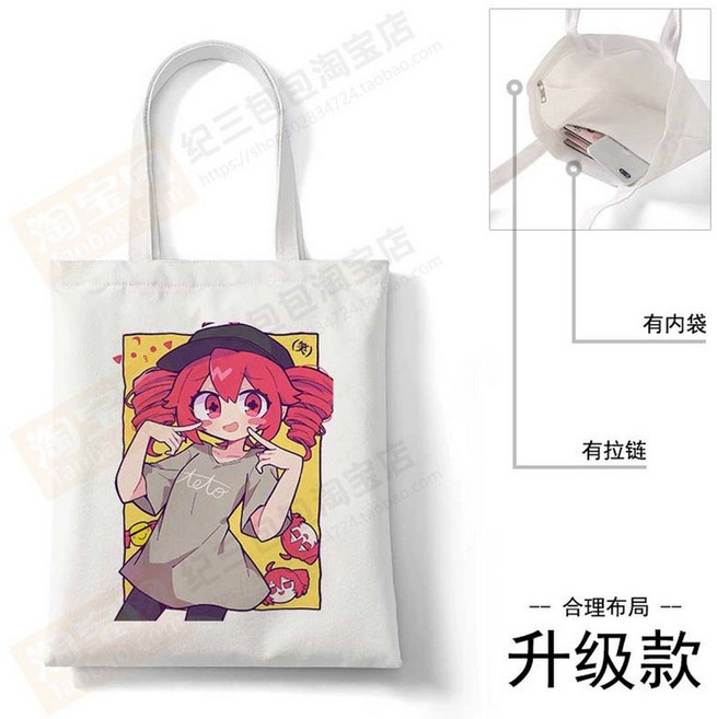 카사네테토 캔버스백 에코백 악센트테톡굿즈 숄더백 가방