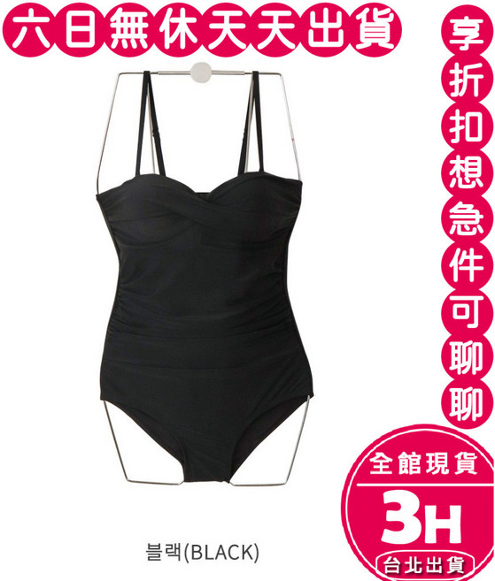 梨卡 女裝 罩衫 薄外套 防曬 海邊泳衣 比基尼 C6130 CR502 黑色 M碼, 黑色M碼(44-50kg)-現貨