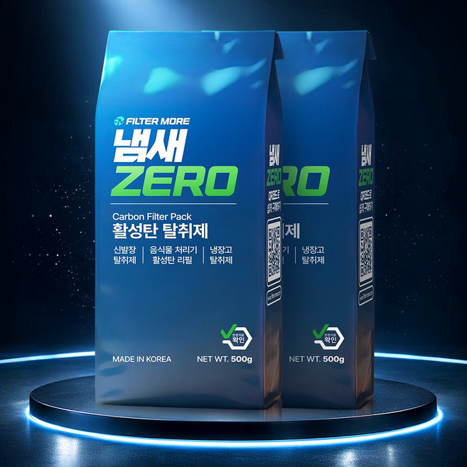 냄새제로 음식물 처리기 활성탄 필터 호환 리필 미닉스 쉘퍼 린클 스마트카라 휴렉 에코체 에콥 한일 신일, 2팩 (1kg), 냄새제로 500g