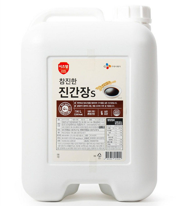 CJ 식당용 진간장 진한 조림간장 대용량 14L