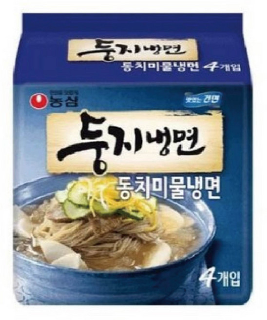 둥지냉면 동치미 물냉면 161g, 8개