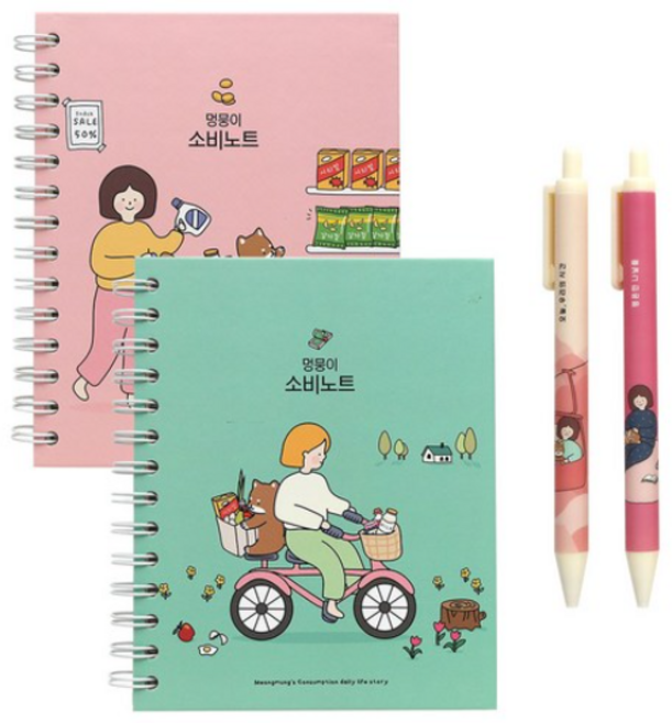 핑크풋 멍뭉이 가계부 2종 + 1000 보리 볼펜 2종 0.38mm 세트, 랜덤 발송품, 2개