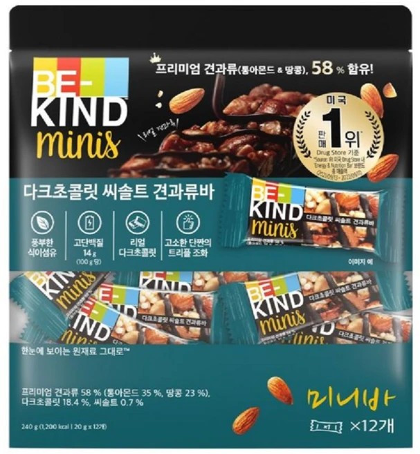 비카인드 미니 다크초콜릿시솔트 견과류바, 1개, 240g - 쿠팡