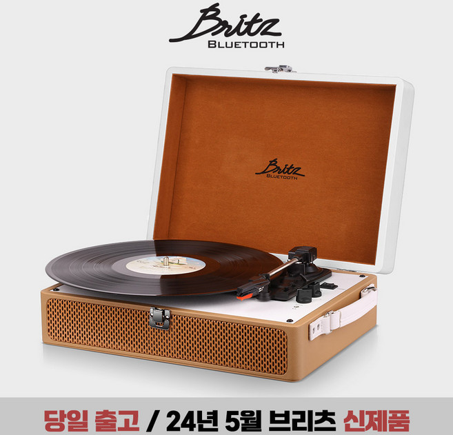 브리츠 LP 턴테이블 플레이어 블루투스 스피커, BZ-TP4000, 혼합색상