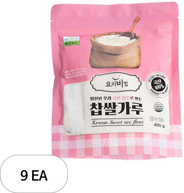 칠갑농산 찹쌀가루, 400g, 9개