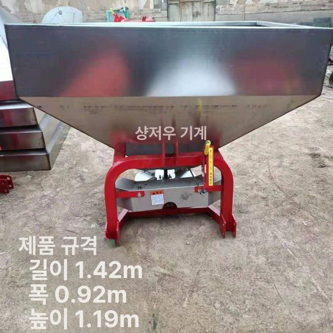 트렉터 비료 살포기 입제 농업용 주입기 거름 뿌리기, 620kg 대형 스프레더 스테인리스, 1L, 1개