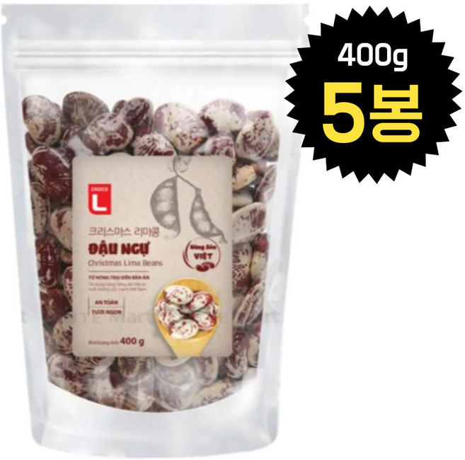 베트남 롯데마트 크리스마스 리마콩 400g x 5개 파세올루스 리마빈 다낭 하노이 호치민