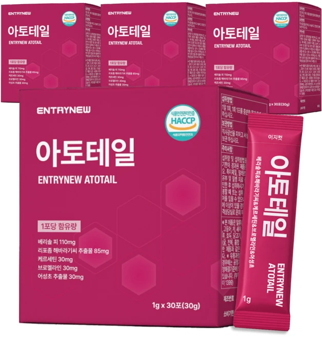 엔트리뉴 아토테일, 4박스, 30g - 쿠팡