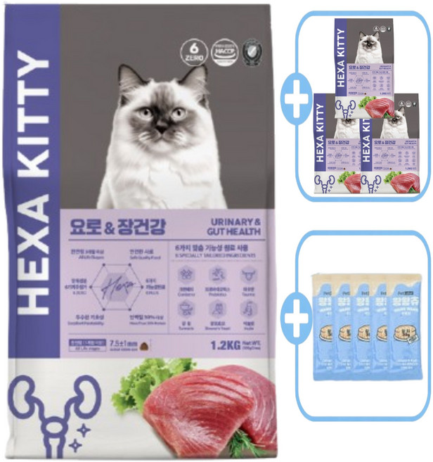 샘플3개 + 헥사키티 사료 요로&장건강 고양이사료, 1개, 1.2kg, 유리너리+장건강
