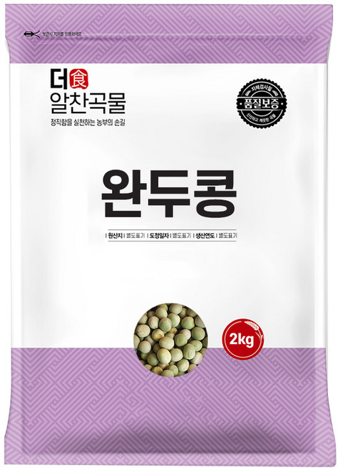 더알찬곡물 완두콩 2kg, 1개