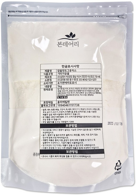 큐원 찹쌀 핫도그용 믹스 1kg(베이커리 빵 꽈배기)