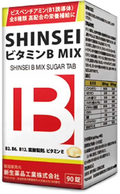 【秉新藥業】新生複方B加強糖衣錠 90粒/180粒 高單位B群 葉酸生物素 B12B6B2 維生素維他命C+E 康富久久, 1個, 90顆