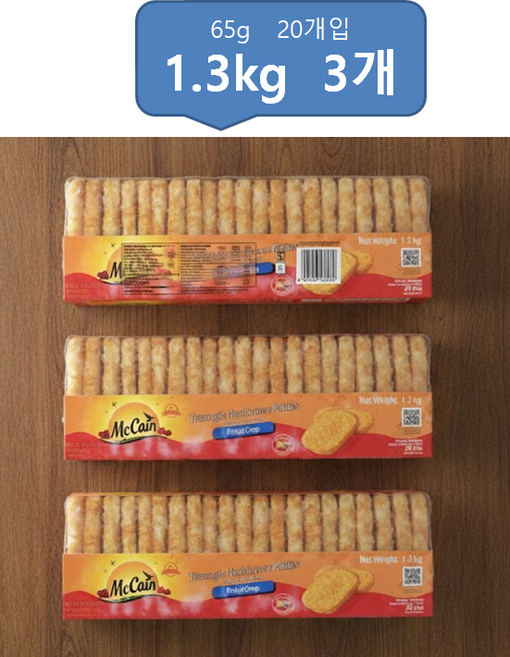 맥케인 해쉬브라운 패티 종이트레이포장 냉동감자, 1.3kg, 3개