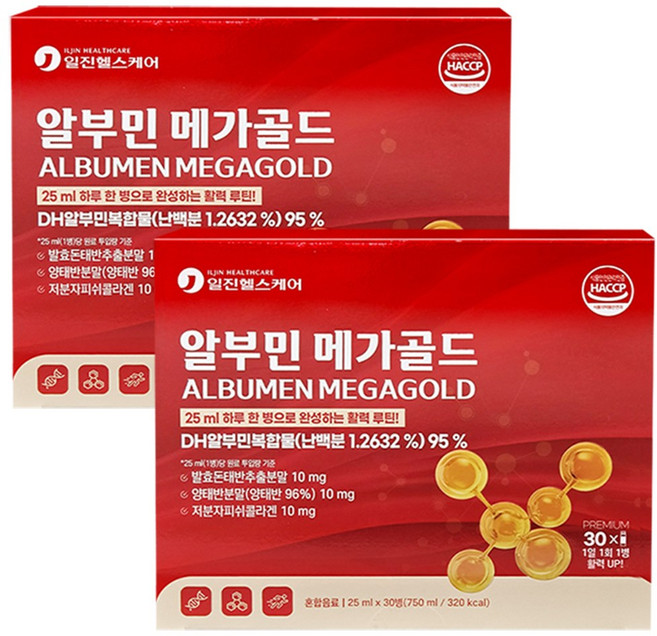 일진헬스케어 알부민 메가골드 25ml, 2개, 30회분