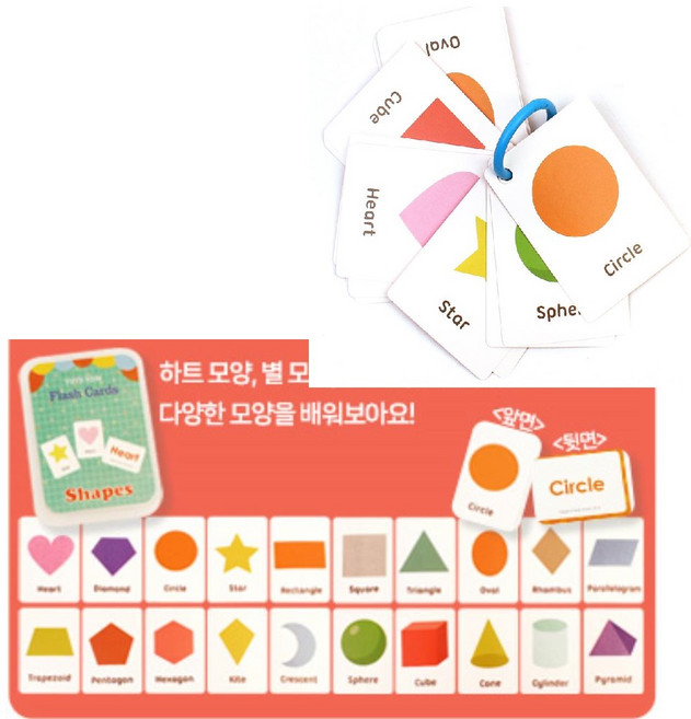 날씨 몸상태 기분 생활영어 단어 아이학습카드 낱말카드 조카선물 놀이방완구 가성비, 모양, 1개