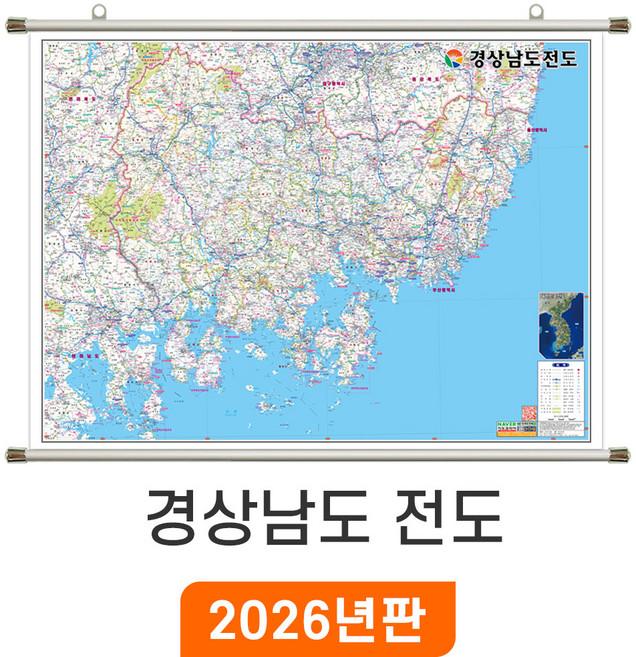[지도코리아] 경상남도전도 110x79cm 족자 소형 - 경상남도지도 경남전도 경남지도 경상남도 행정 지도 전도 최신판, 고급천 - 족자