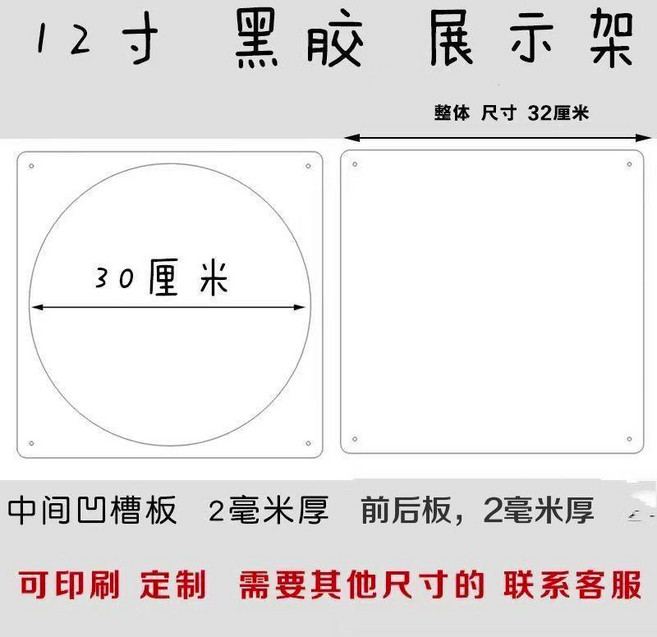 亞克力黑膠唱片展示架 透明專輯收納盒, 1個, 可放30cm黑膠唱片 12寸